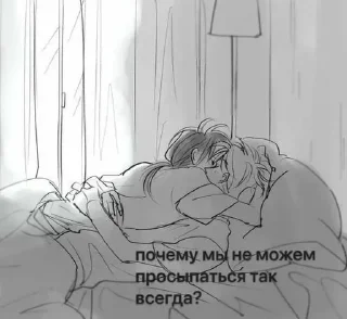 Sticker Стикеры👉 @stikeru7777 - 6