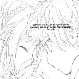 Sticker Стикеры👉 @stikeru7777 - 10