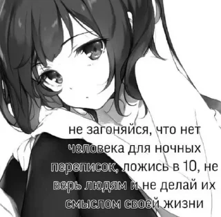 Sticker Стикеры👉 @stikeru7777 - 4