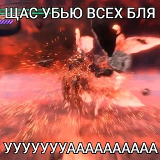 Sticker Больше стиков тут: @stikery4 - 10