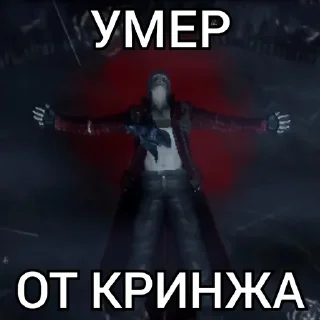 Sticker Больше стиков тут: @stikery4 - 1