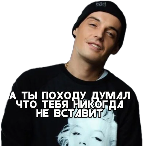 human face clothing person