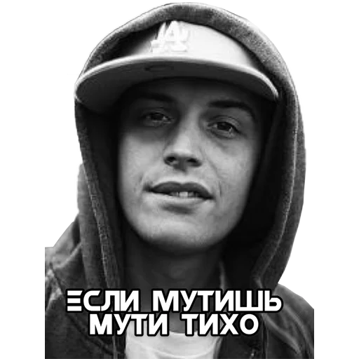 human face text clothing