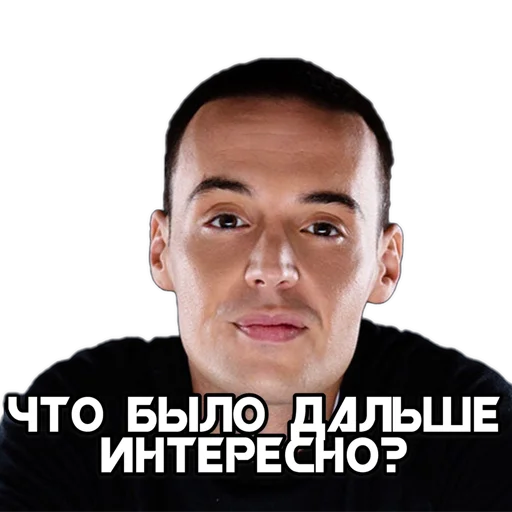 human face man forehead