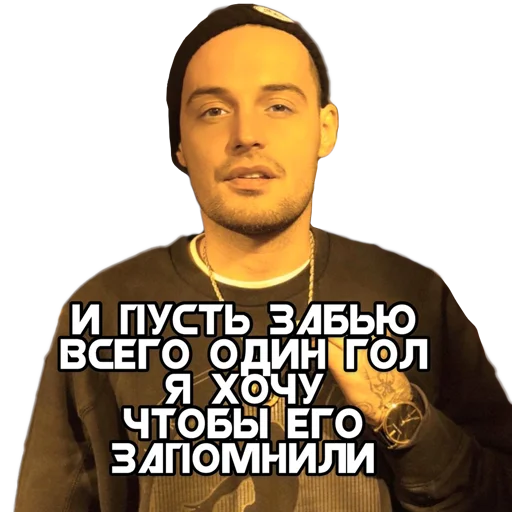 human face clothing man