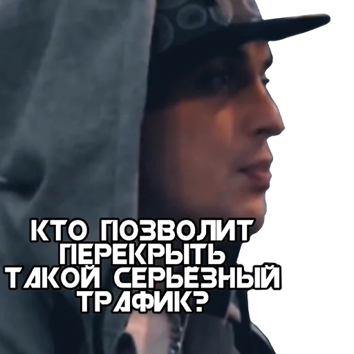 человеческое лицо СМС плакат