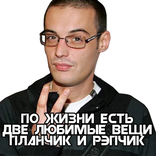 human face glasses clothing