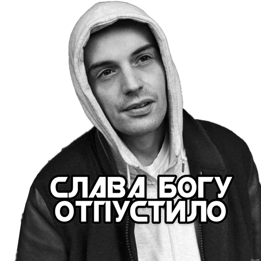 человеческое лицо одежда Человек