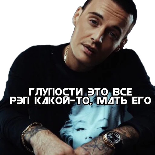 человеческое лицо Человек одежда