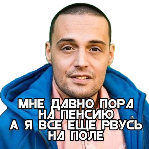 человеческое лицо мужчина СМС