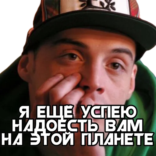 человеческое лицо шляпа Человек