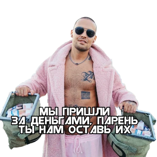 человеческое лицо одежда Человек