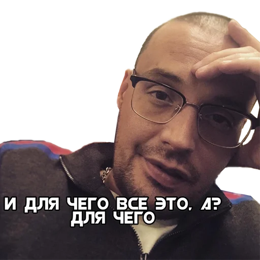 человеческое лицо Человек скриншот