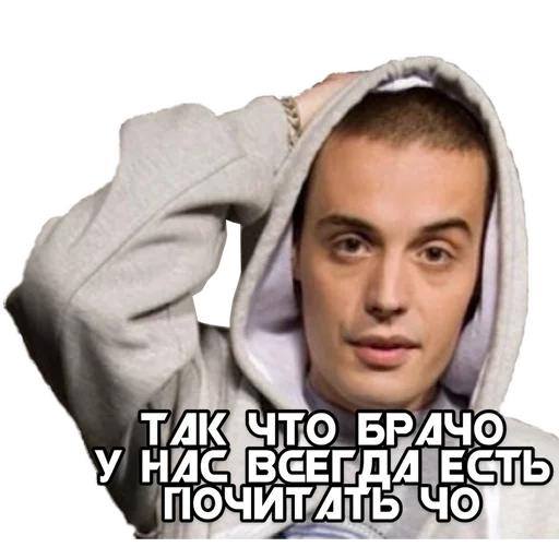 человеческое лицо Человек мужчина