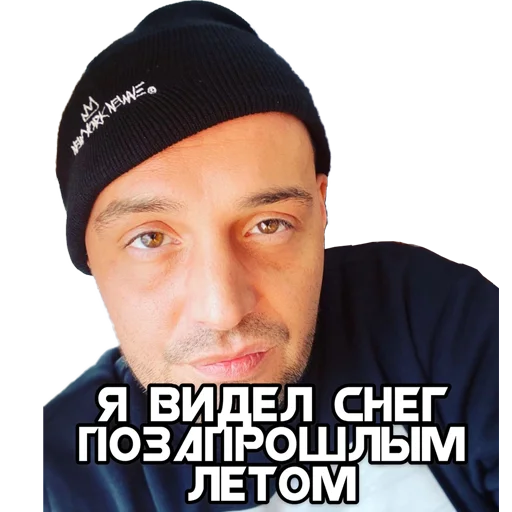 человеческое лицо мужчина СМС