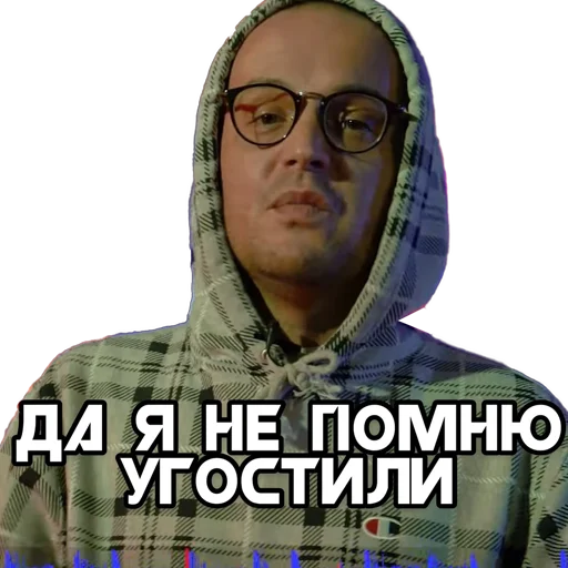 СМС человеческое лицо одежда