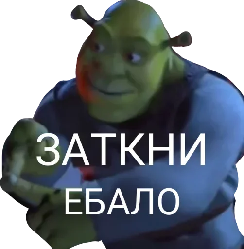 Стикер Стики 8942 из @Anonymnyi_chat_bot - 2