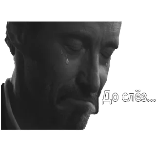 Стикер GWB - 4