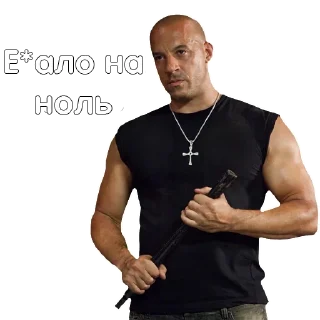 Стикер GWB - 1