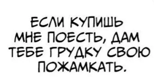 Sticker Больше стиков тут: @stikery4 - 9