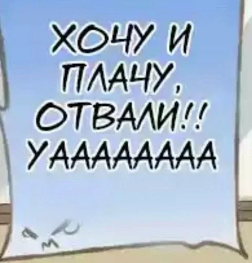 Sticker Больше стиков тут: @stikery4 - 7