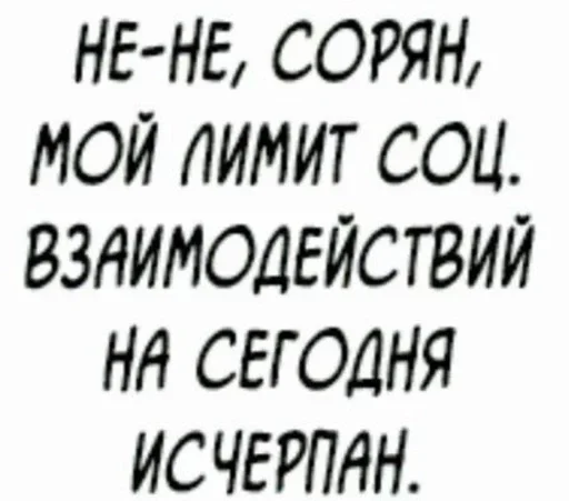 Sticker Больше стиков тут: @stikery4 - 4