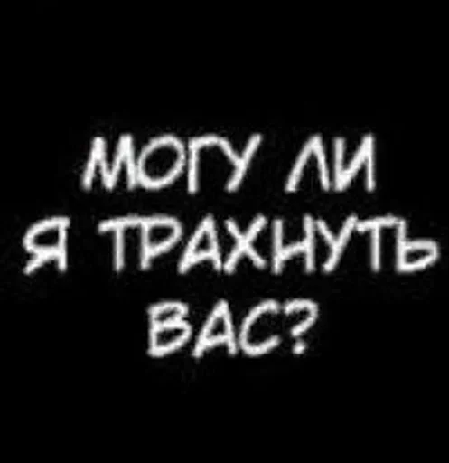 Sticker Больше стиков тут: @stikery4 - 0