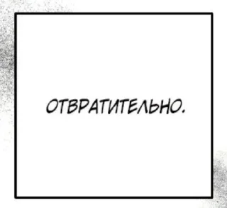 Sticker Больше стиков тут: @stikery4 - 5