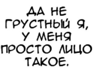 Sticker Больше стиков тут: @stikery4 - 10