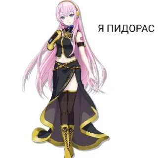 Sticker @GXHDBDNDBXBXNXNXN-автор этого пиздеца, задавайте вопросы - 6