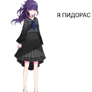 Sticker @GXHDBDNDBXBXNXNXN-автор этого пиздеца, задавайте вопросы - 5
