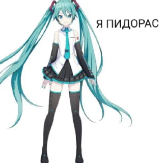 Sticker @GXHDBDNDBXBXNXNXN-автор этого пиздеца, задавайте вопросы - 0