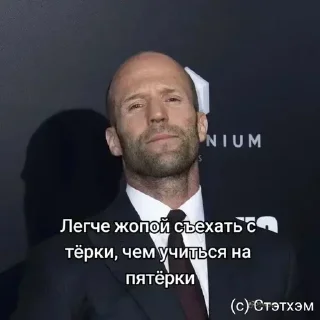 Стикер Больше стикеров 👉🏻 @stickertg4 - 6