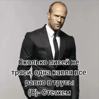 Стикер Больше стикеров 👉🏻 @stickertg4 - 10