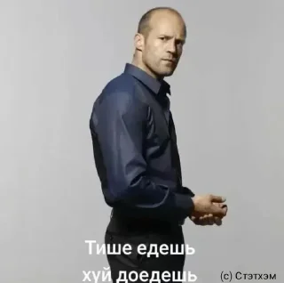 Стикер Больше стикеров 👉🏻 @stickertg4 - 11