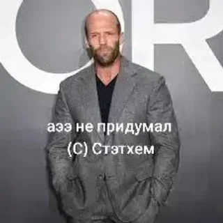 Стикер Больше стикеров 👉🏻 @stickertg4 - 5