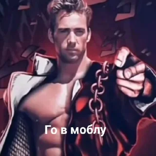 Стикер ♂️GYM♂️ʰᵘᵇ - 3