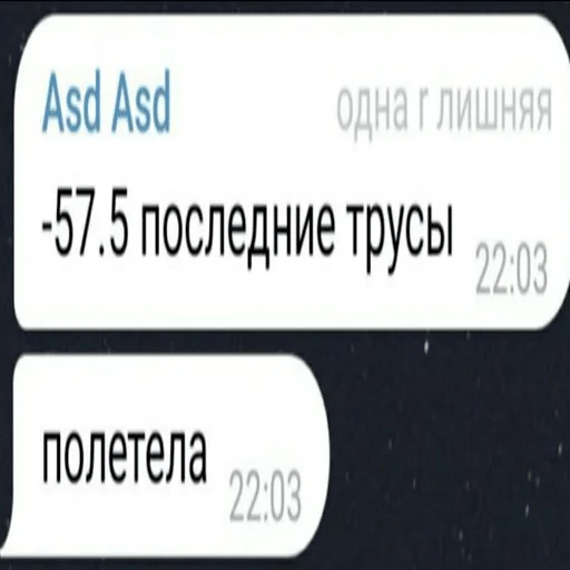 Стикер Test - 2