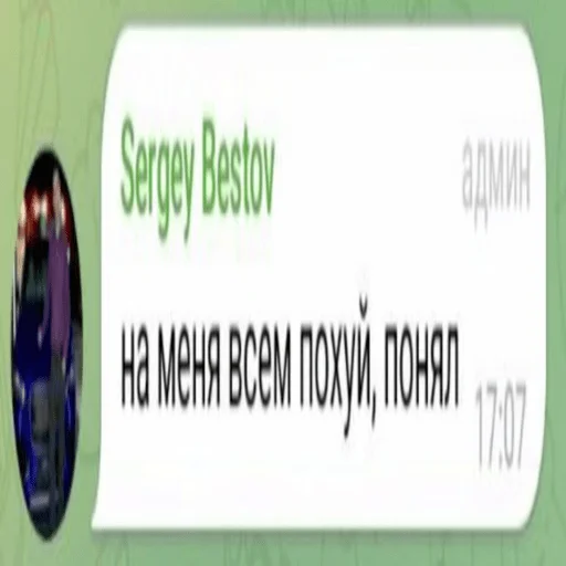 Стикер Test - 0