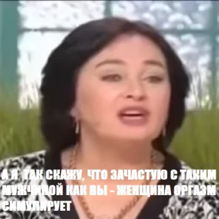 text human face woman