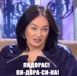 text human face person