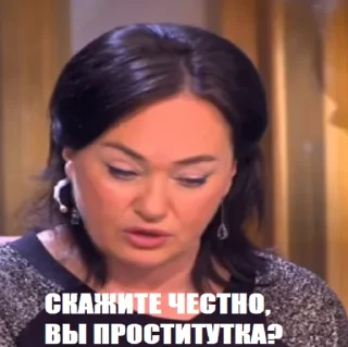 text human face person