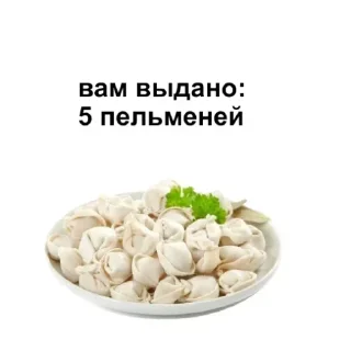 Sticker Рандом - 6