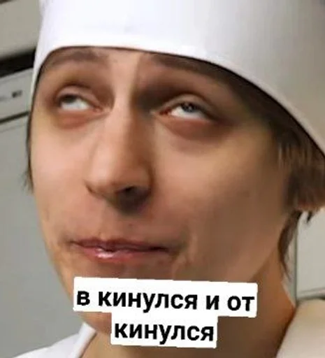 text human face person