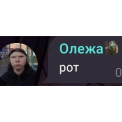 Стикер G_a_f - 1