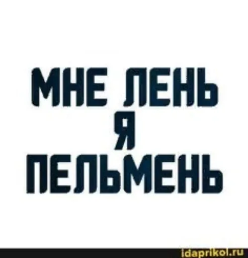 Sticker GaGaSa 4 :: @fStikBot - 4