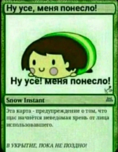 Sticker GaGaSa 4 :: @fStikBot - 2