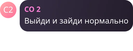 Sticker GaSSlightingSquad - 1