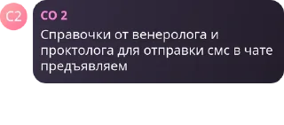 Sticker GaSSlighting squad - 8