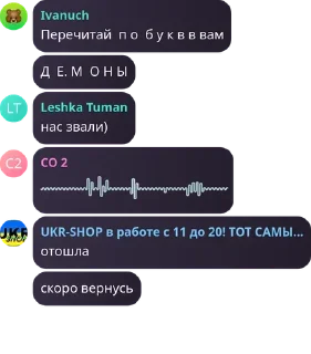 Sticker GaSSlighting squad - 9